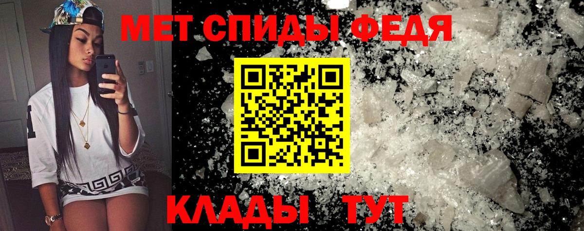 Мирный  АМФ  Вход с VPN  Амфетамин VHQ 