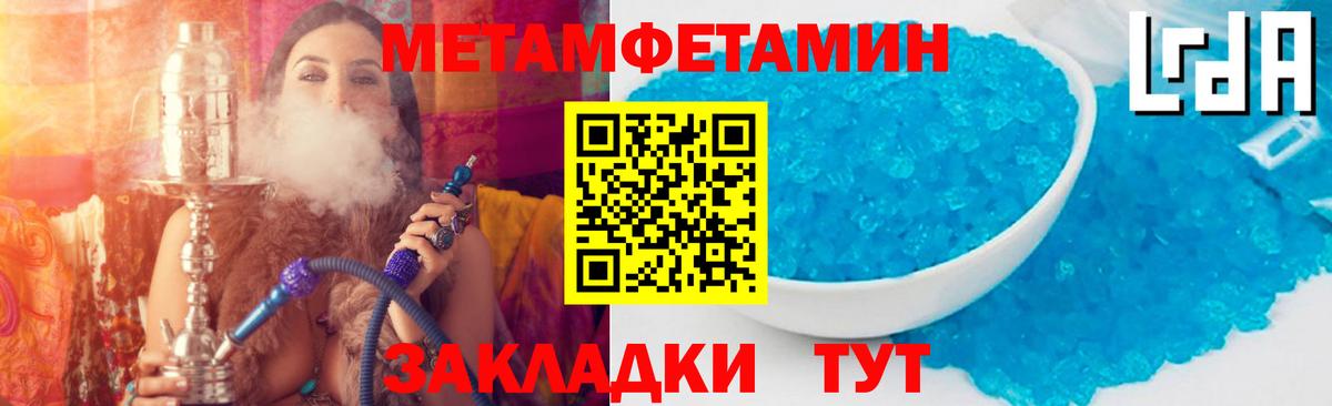 АМФЕТАМИН 98% Мирный
