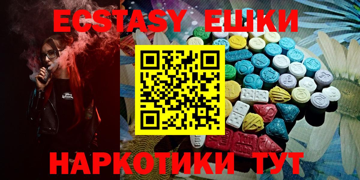 Экстази DUBAI Мирный