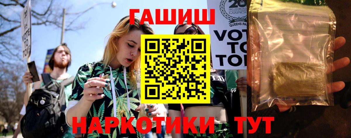 Гашиш AMNESIA HAZE  Вход с VPN  Мирный  ГАШ VHQ 