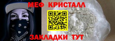 таблы Дубна