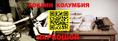 кокаин перу Донецк
