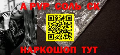 скорость Донской