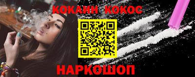 кокаин перу Донецк