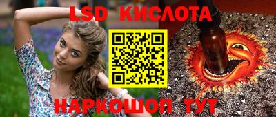 кокаин перу Донецк