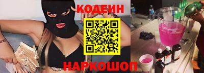 кокаин перу Донецк