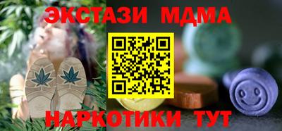 таблы Дубна