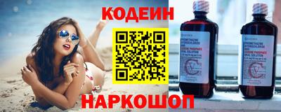 скорость Донской