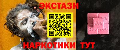 кокаин перу Донецк