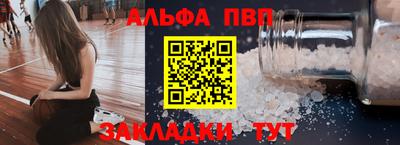 таблы Дубна