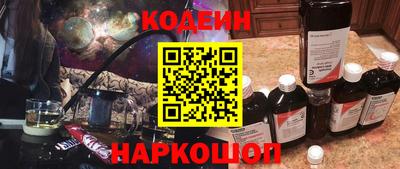 кокаин перу Донецк