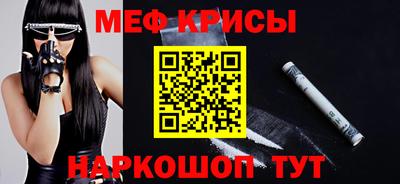 скорость Донской