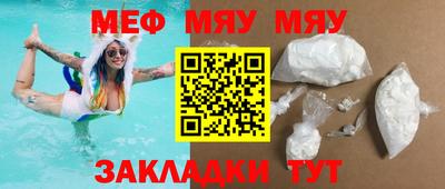 таблы Дубна