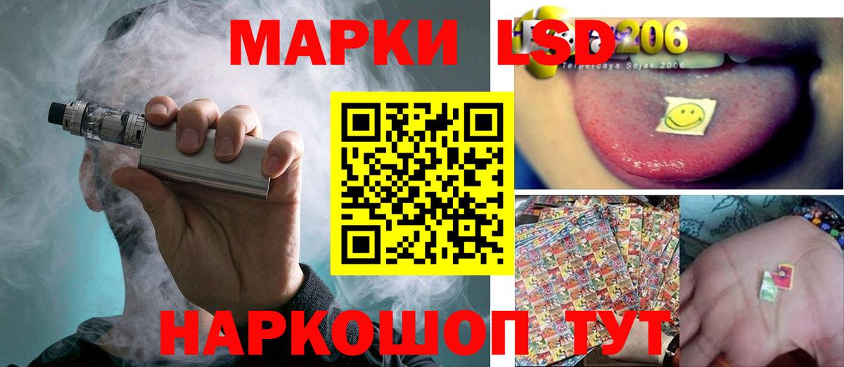 Лсд 25 экстази ecstasy  Вход с VPN  ЛСД экстази кислота  ЛСД экстази  Мирный 