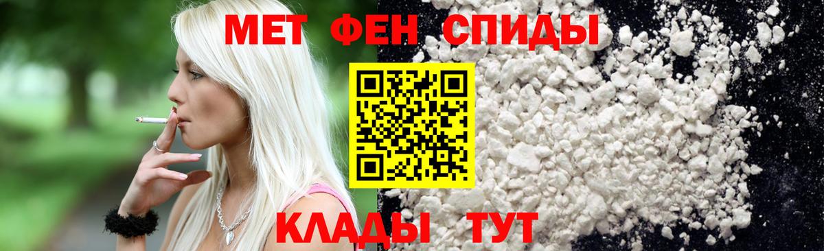 Меф Мирный