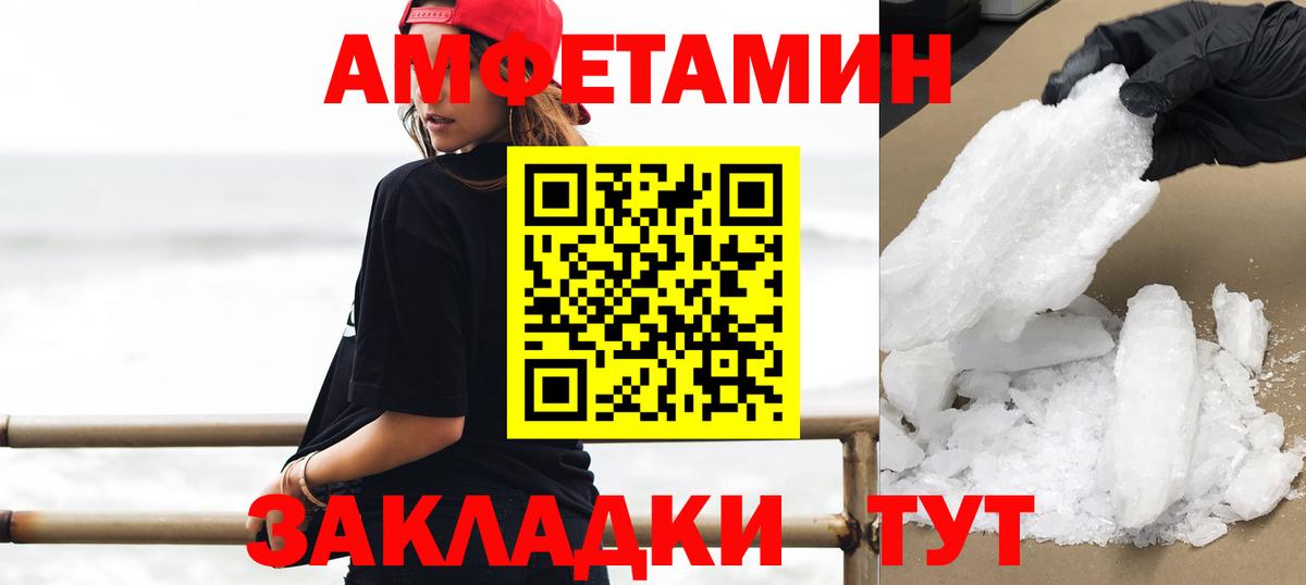Первитин мет  Первитин мет  Мирный  Вход с VPN 