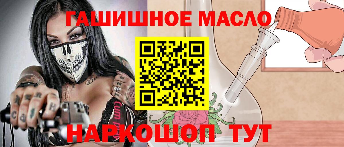 КОКАИН  Мирный  А ПВП СОЛЬ   ЭКСТАЗИ  Вход с VPN  Меф МЯУ МЯУ кристаллы  ГАШИШ 
