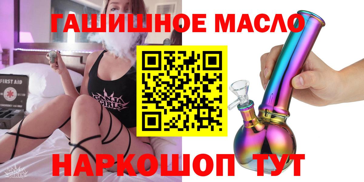 OMG ONION  ТГК Wax  Мирный  Вход с VPN  Дистиллят ТГК жижа 