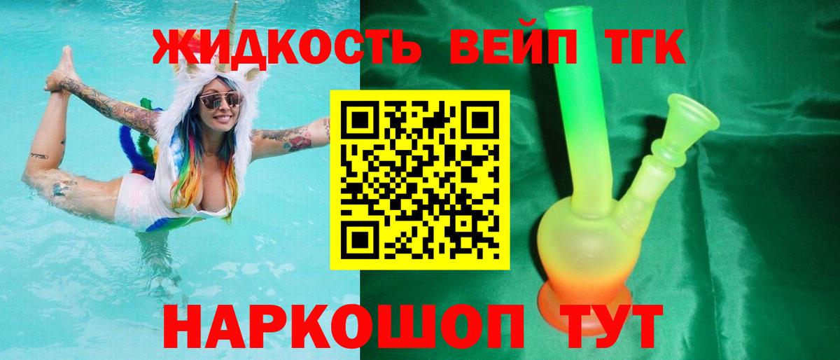 Дистиллят ТГК концентрат Мирный