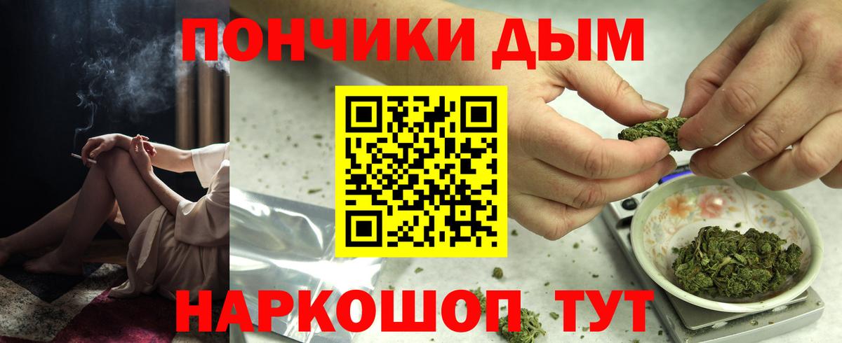 Шишки марихуана планчик  Вход с VPN  Бошки марихуана SATIVA & INDICA  Мирный  Шишки марихуана сатива  Канабис VHQ 