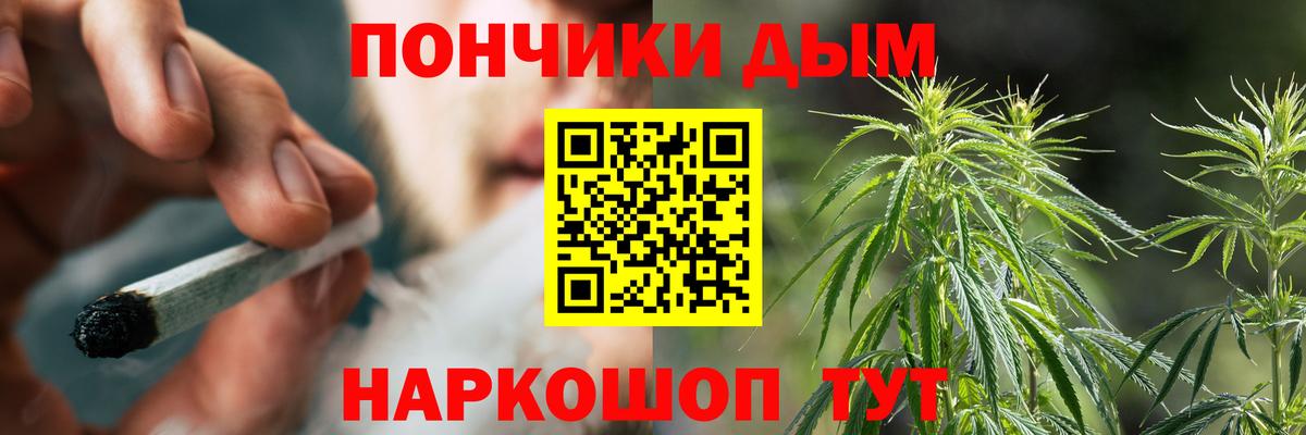 Марихуана AK-47 Мирный